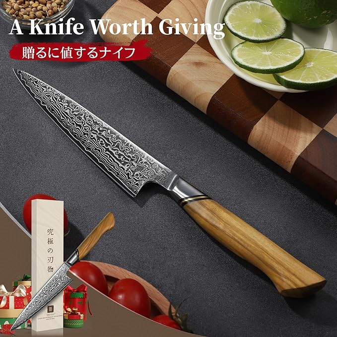 TIVOLI Kitchen Utility Knife,5 inch chef knife,Ultra Sharp Petty Knife with VG-10 Damascus Steel and Olive Wood Handle,Ideal Gift