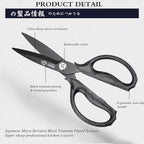 MITSUMOTO SAKARI Japanese Kitchen Scissors, All Purpose, Black Titanium Plated Heavy Duty, Multipurpose Cooking and Herb Scissors with Micro Serrated Edge