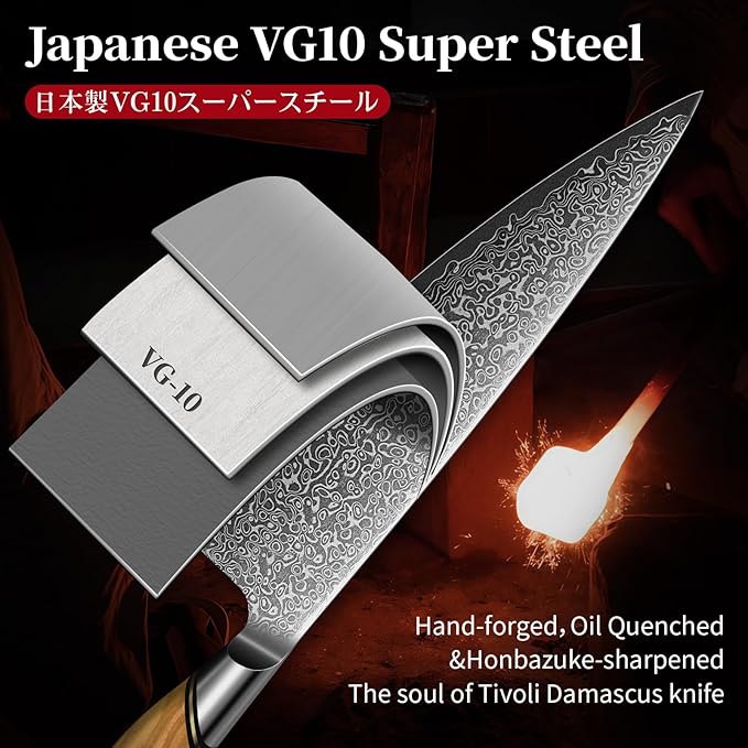 TIVOLI Damascus Chef Knife – Japanese VG-10 Professional Kitchen Knife for Meat and Vegetables with Ergonomic Olive Wood Handle, Gift Box Included, Ideal Gift for Dad & Mom