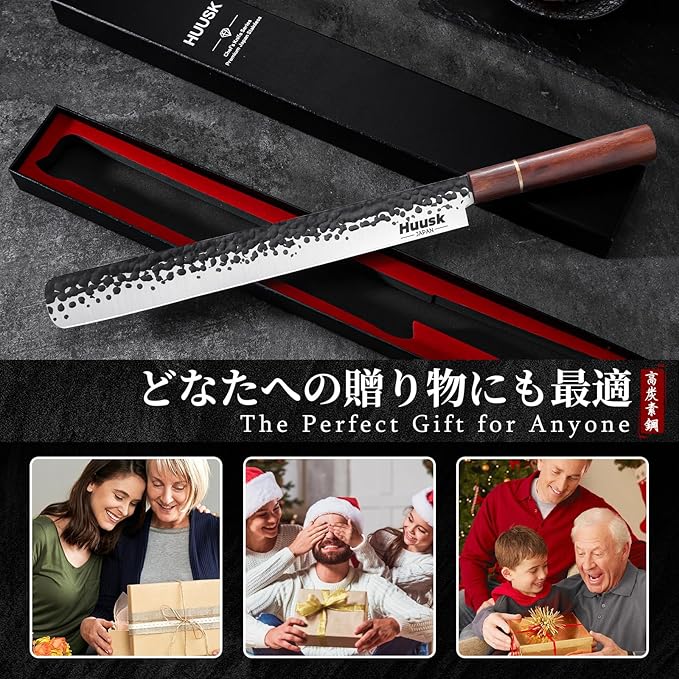 Huusk Japanese Brisket Carving Knife - 11in Slicing Knife for Meat Cutting Made by High Carbon Steel, Hand Forged Ultra Sharp Brisket Slicer with Wood Handle for BBQ Grilling Roast, Gift for Men Dad