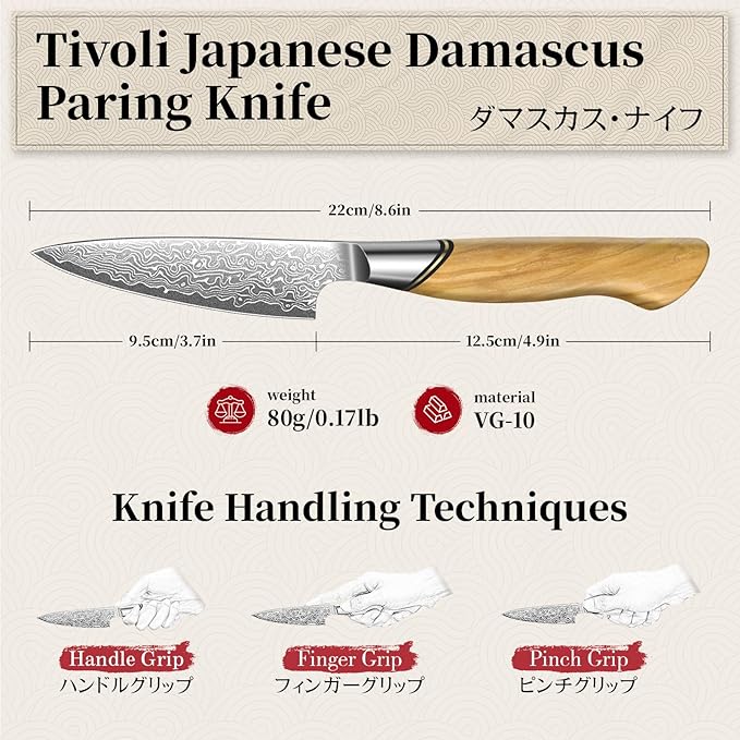 TIVOLI Damascus Paring Knife,VG-10 Fruit Knife with Razor Sharp Blade and Ergonomic Olive Wood Handle, Ideal for Home and Kitchen
