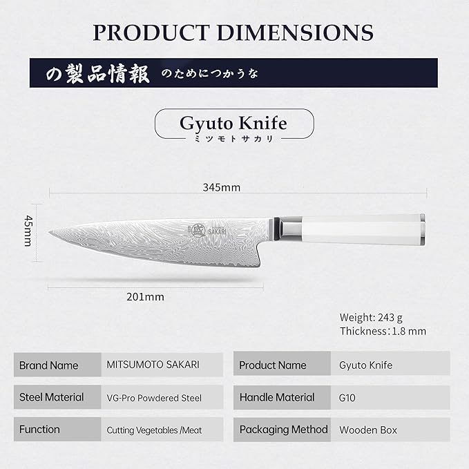 MITSUMOTO SAKARI Japanese Damascus Chef Knife, 8 Inch Kitchen Knife - Razor Sharp VG-Pro Steel Core, Precision Cutting for Meat & Veggies, Comfort Grip Ergonomic G10 Handle