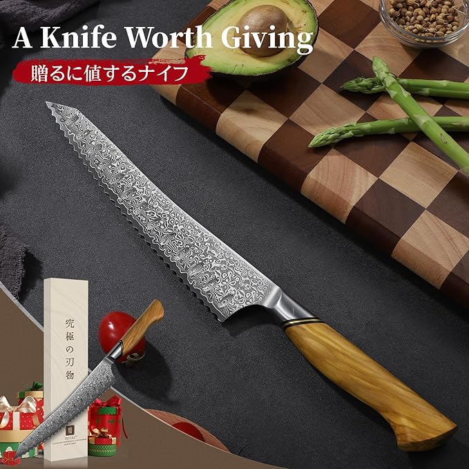 TIVOLI Bread Knife – Damascus VG-10 Serrated Knife with Razor Sharp Edge for Homemade Bread, Sourdough & Cake – Ergonomic Olive Wood Handle, Gift Box for Baking & Wedding Gifts
