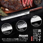 Huusk Japanese Brisket Carving Knife - 11in Slicing Knife for Meat Cutting Made by High Carbon Steel, Hand Forged Ultra Sharp Brisket Slicer with Wood Handle for BBQ Grilling Roast, Gift for Men Dad