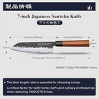 Santoku Knife 7 inch, Hand Forged 5 Layers 9CR18MOV High Carbon Steel Professional Kitchen Knife, Ultra Sharp Rosewood Handle Japanese Sushi Knife As a Thoughtful Birthday Gifts for Mom/Dad