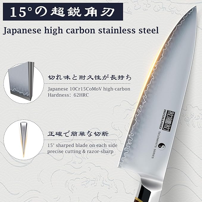 8 Pieces Knife Set with Magnetic Block, Ultra-Sharp High-carbon Steel Kitchen Knife Set, Professional Knife Block Set with Ergonomic Wooden Handle & Sharpener