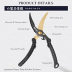 MITSUMOTO SAKARI Kitchen Scissors Heavy Duty, Poultry Shears Titanium Steel for Cutting Chicken Meat & Bones