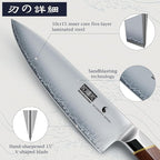 Chef Knife 8 Inch, Japanese High Carbon Steel Kitchen Knife Ultra Sharp Cooking Knife, Professional Chef's Knife with Ergonomic Red Sandalawood Handle