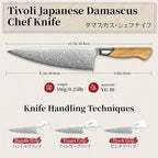 TIVOLI Damascus Chef Knife – Japanese VG-10 Professional Kitchen Knife for Meat and Vegetables with Ergonomic Olive Wood Handle, Gift Box Included, Ideal Gift for Dad & Mom